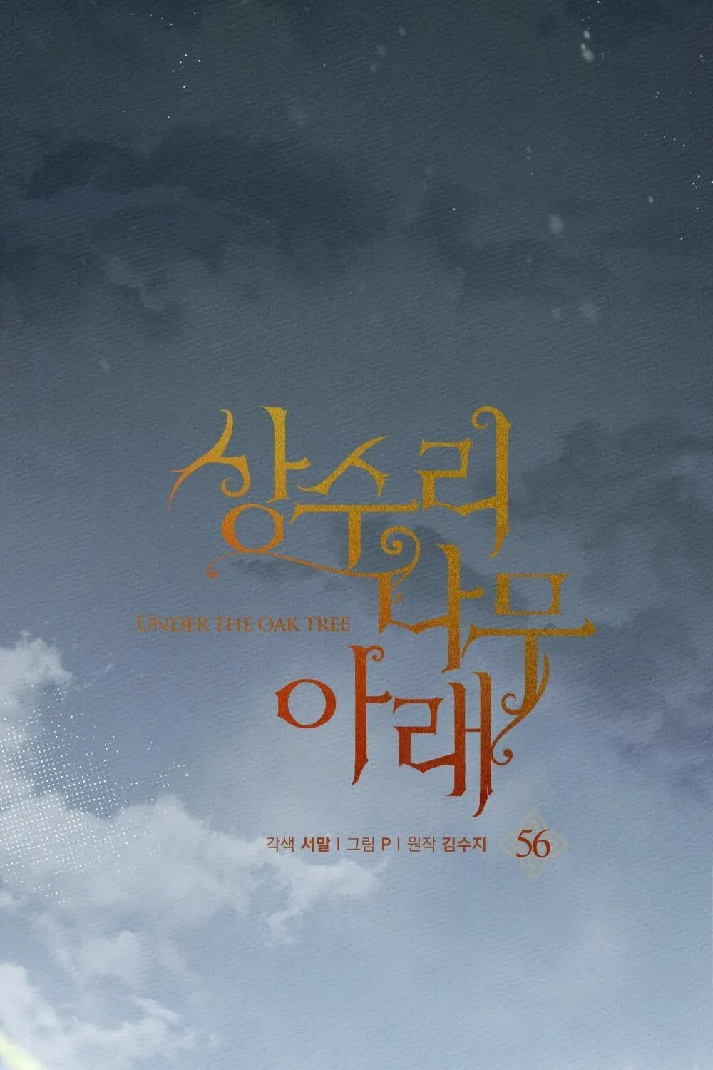 Chapter 56 - Trang 85