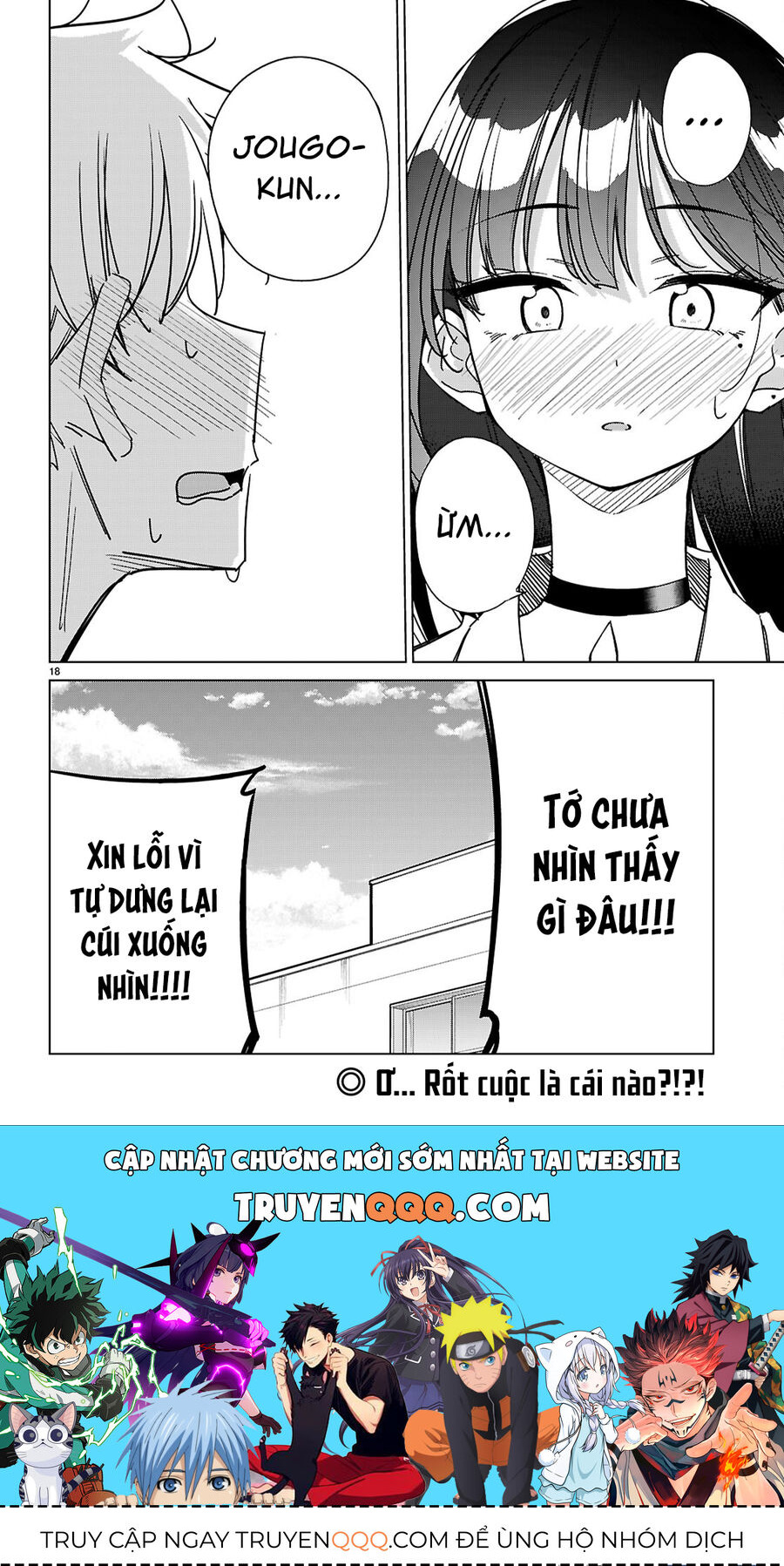 Trang 21