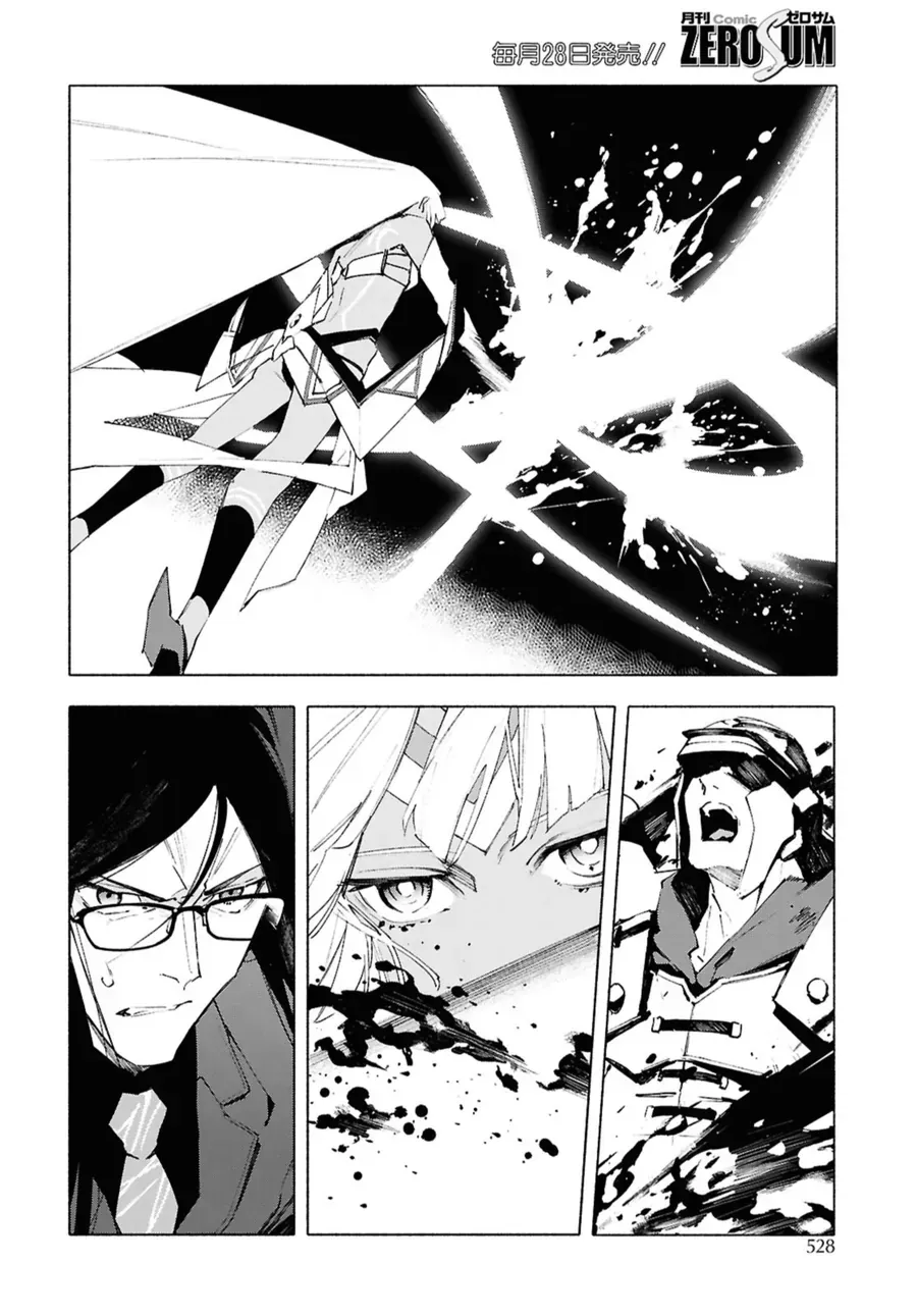 Chapter 21.2 - Trang 15