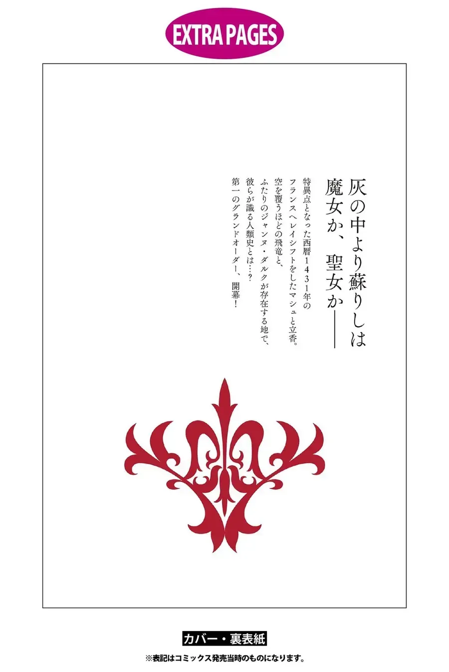 Chapter 8 - Trang 30