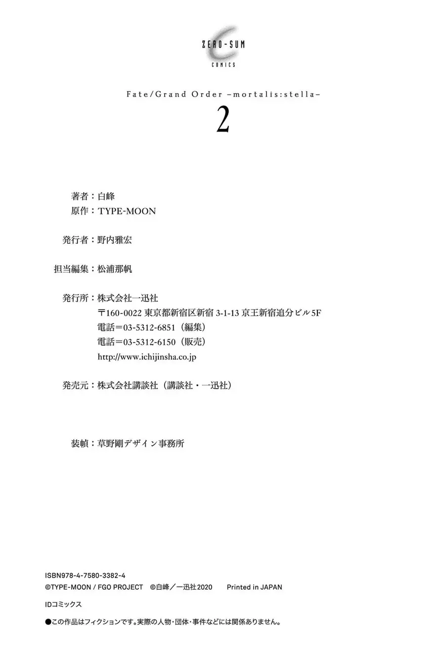 Chapter 8 - Trang 31