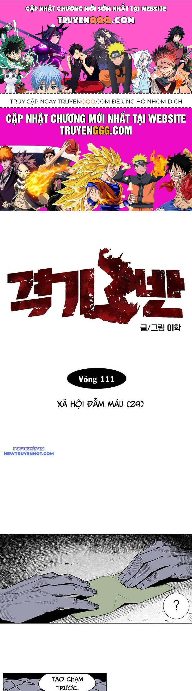 Trang 0