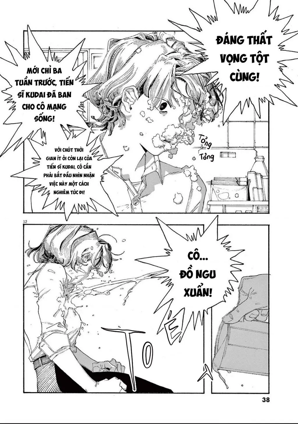 Trang 11