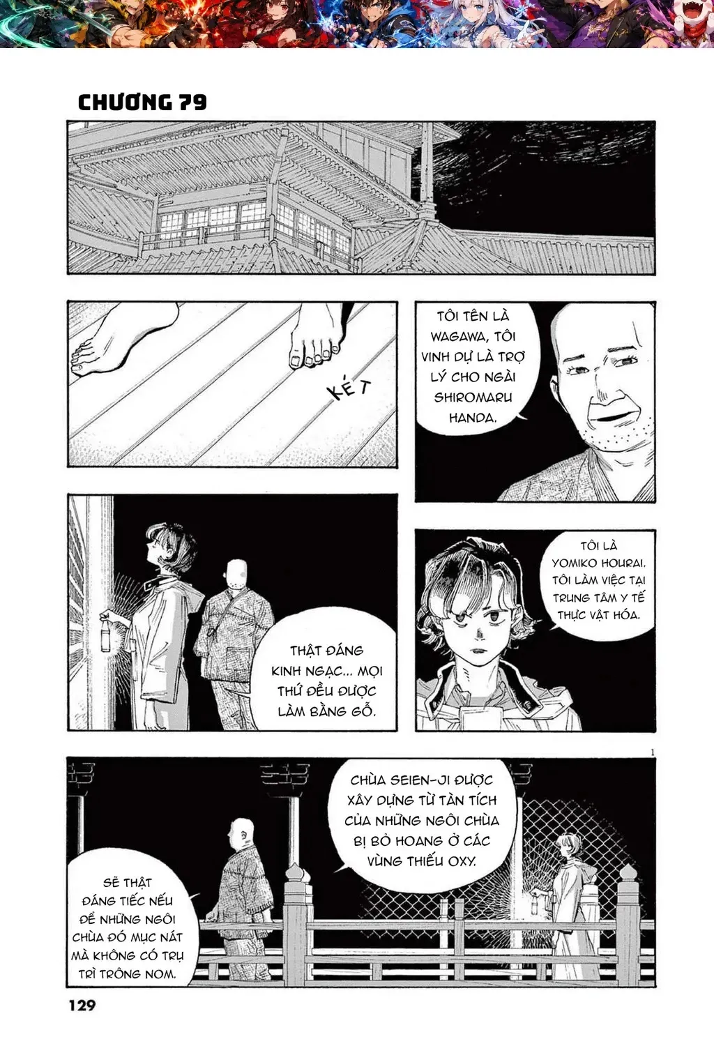 Trang 2