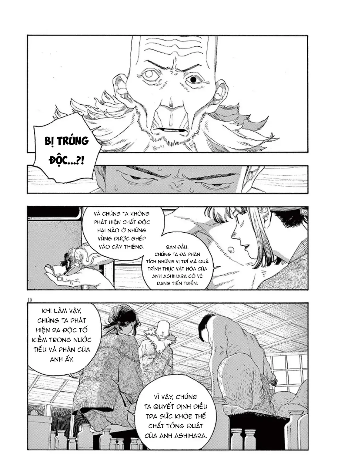 Trang 20