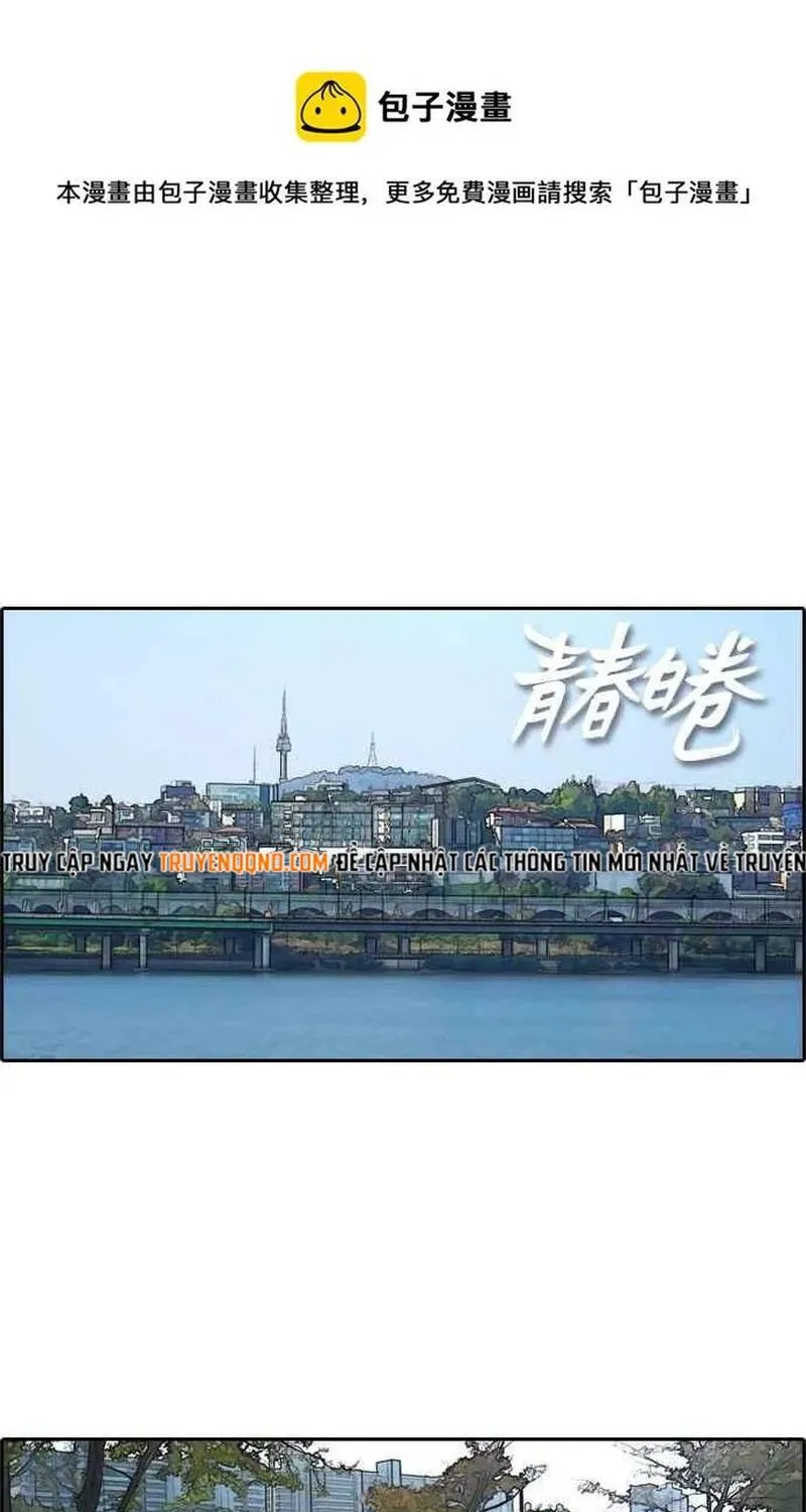 Chương 261 - Trang 2