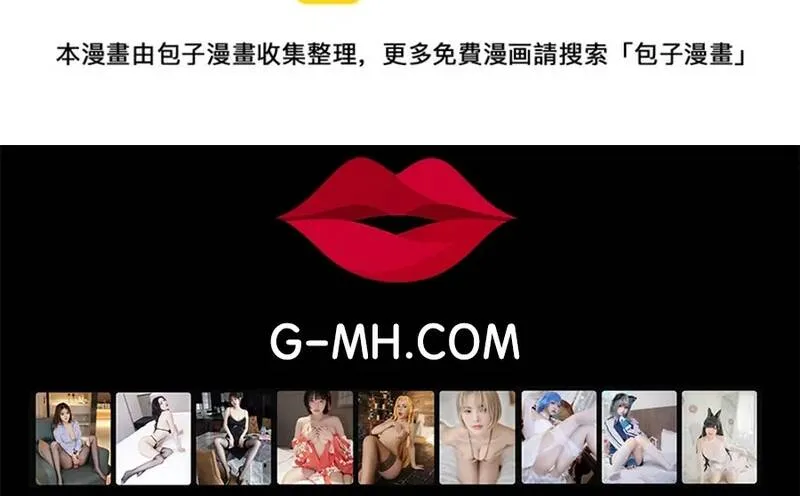 Chương 261 - Trang 79