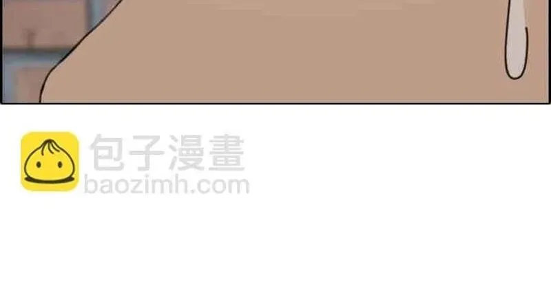 Chương 262 - Trang 43