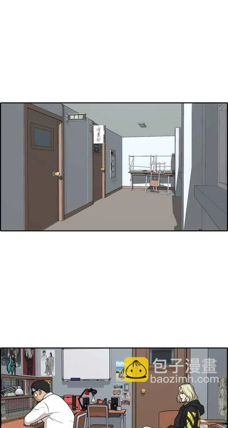 Chương 262 - Trang 76