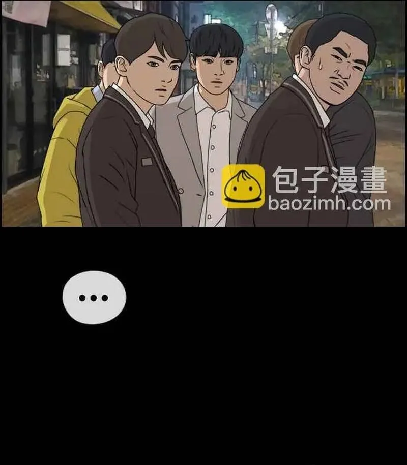 Chương 272 - Trang 44