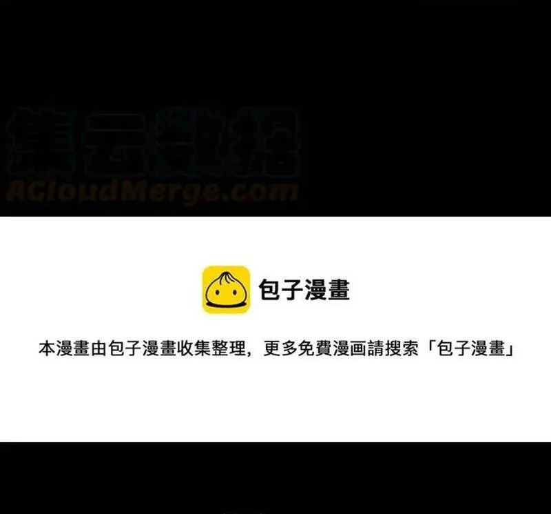 Chương 273 - Trang 11