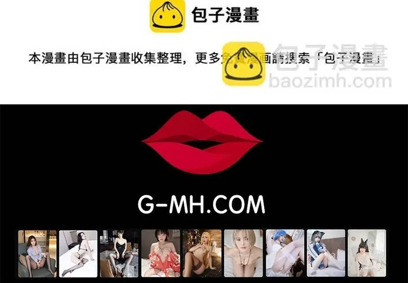 Chương 273 - Trang 124