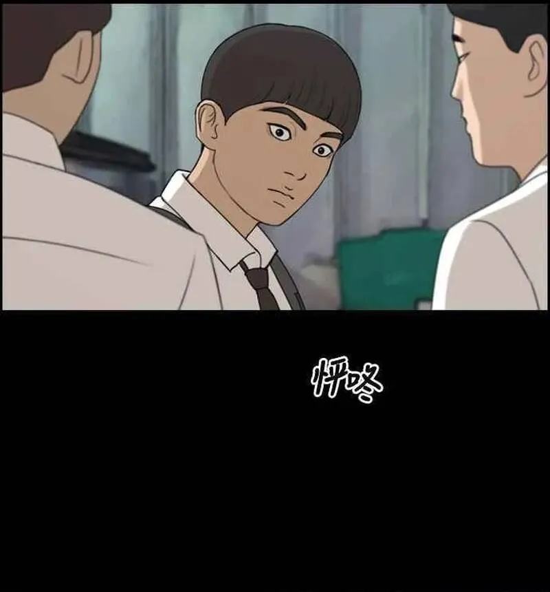 Chương 273 - Trang 22