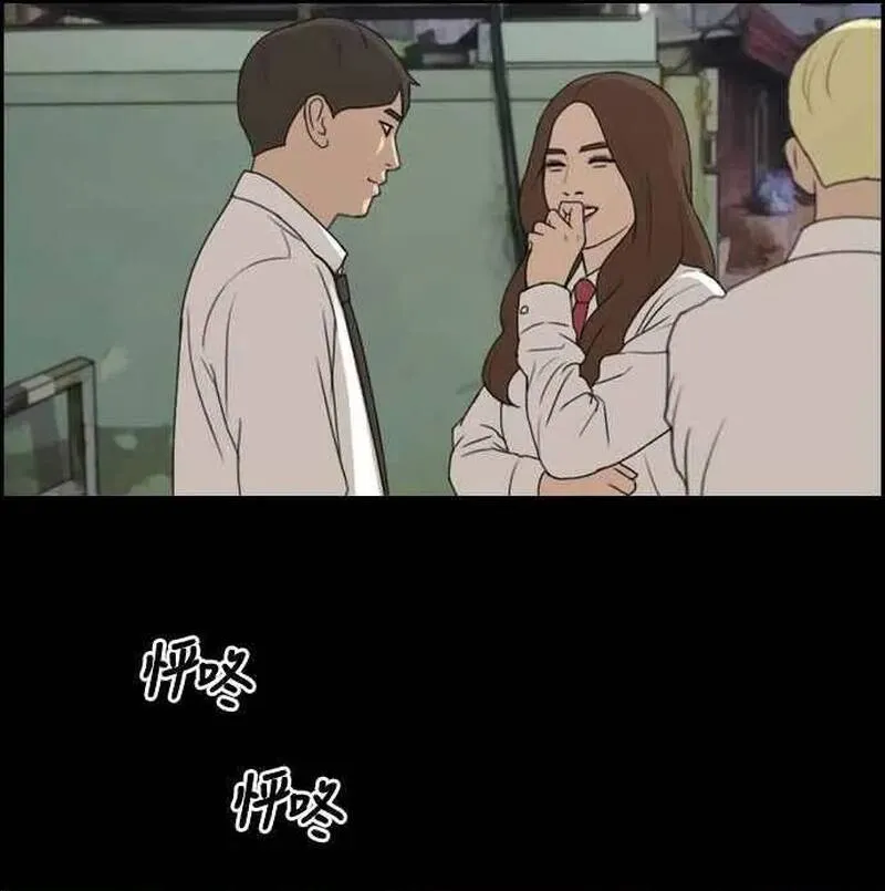 Chương 273 - Trang 23