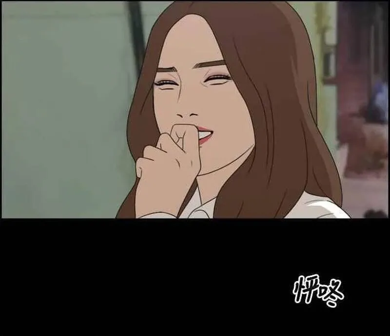 Chương 273 - Trang 24