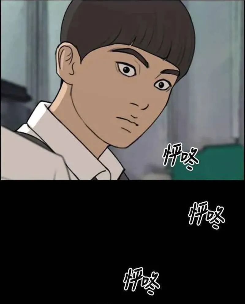 Chương 273 - Trang 26