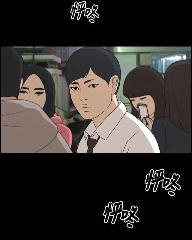 Chương 273 - Trang 27