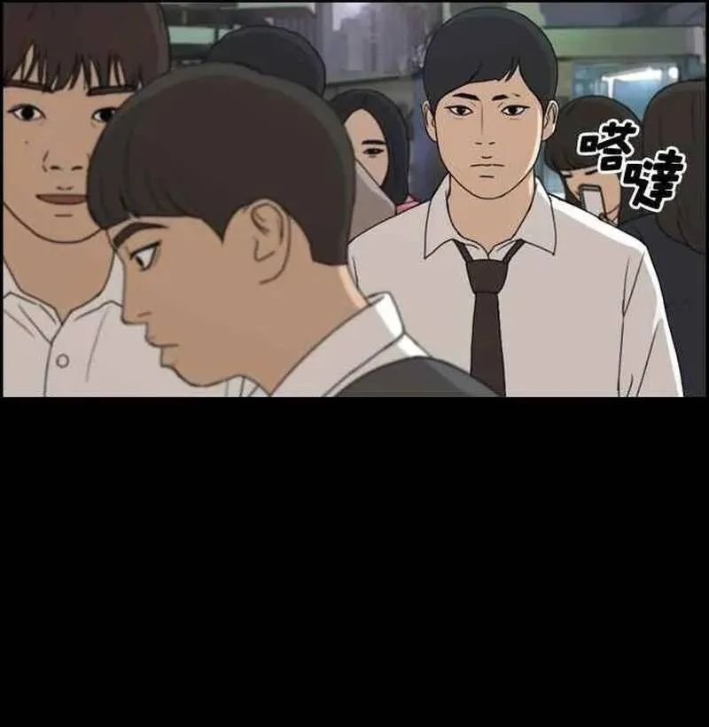 Chương 273 - Trang 30