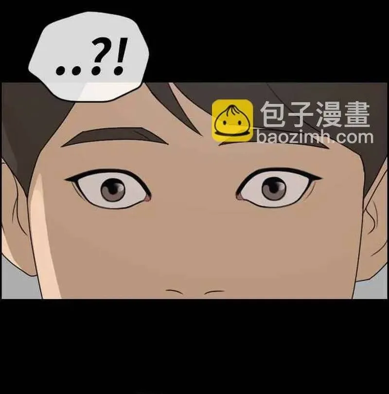 Chương 273 - Trang 48