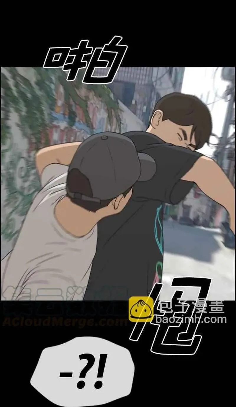 Chương 273 - Trang 79