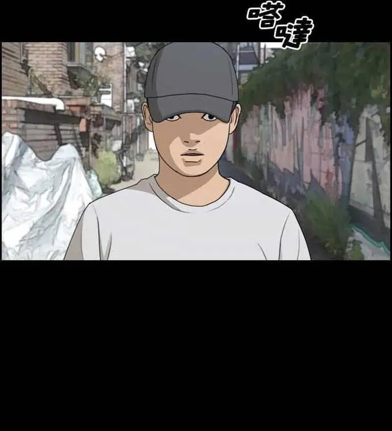 Chương 273 - Trang 86