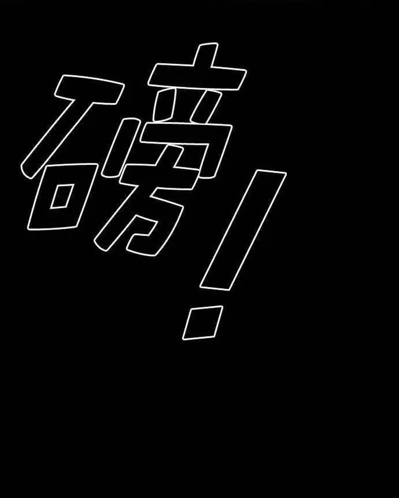 Chương 273 - Trang 97