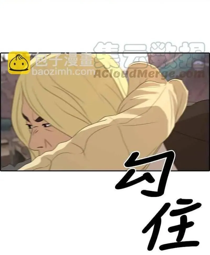 Chương 274 - Trang 20