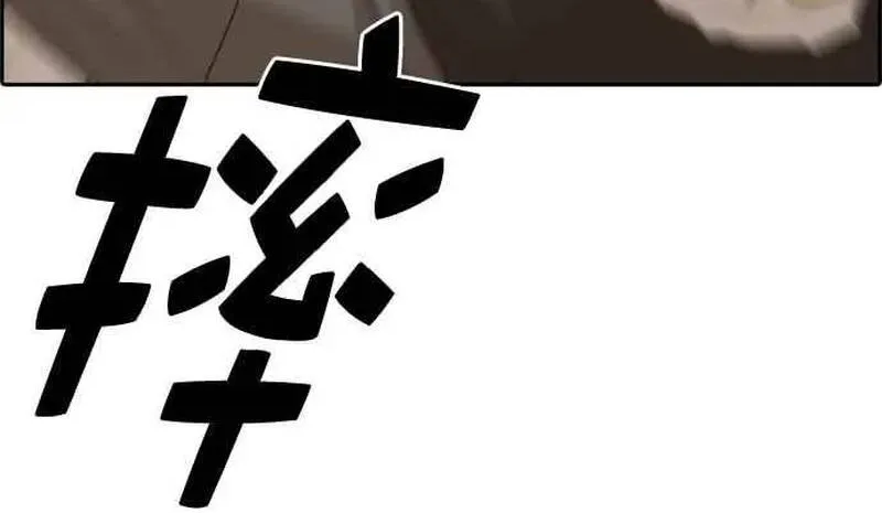 Chương 274 - Trang 23