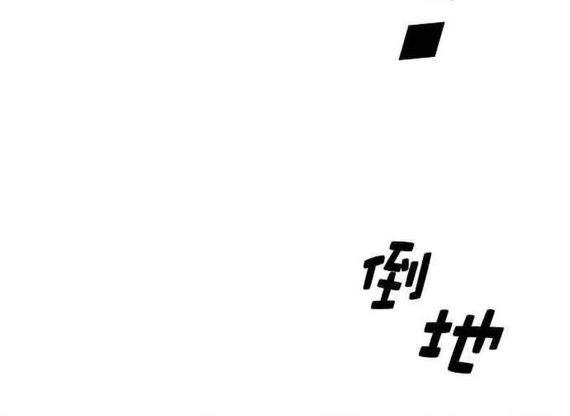 Chương 274 - Trang 32