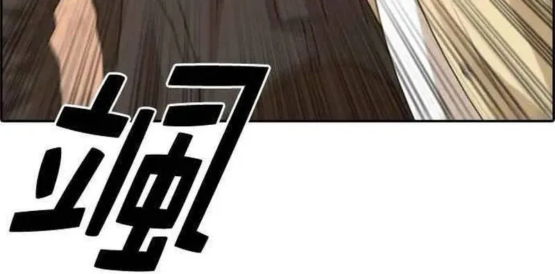 Chương 274 - Trang 5