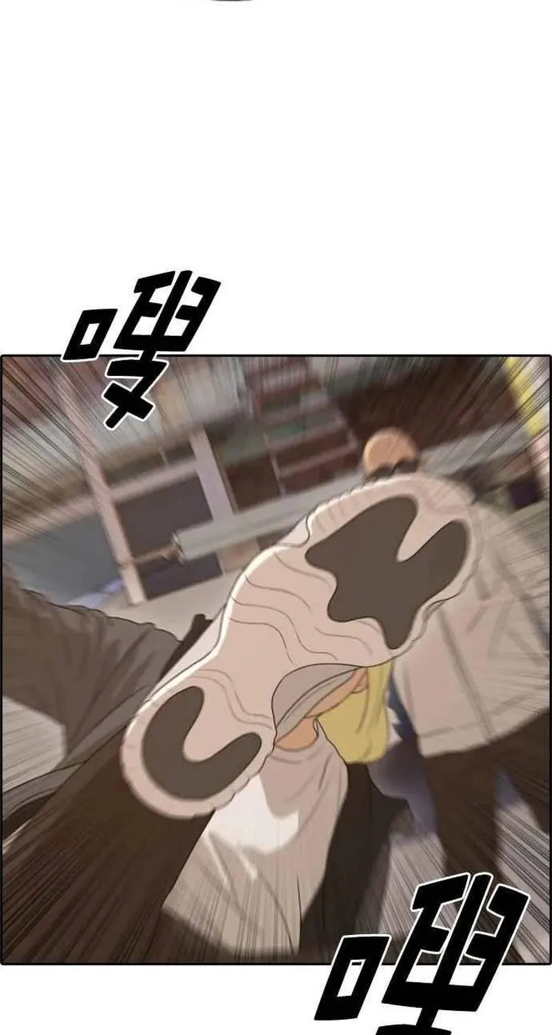 Chương 274 - Trang 8