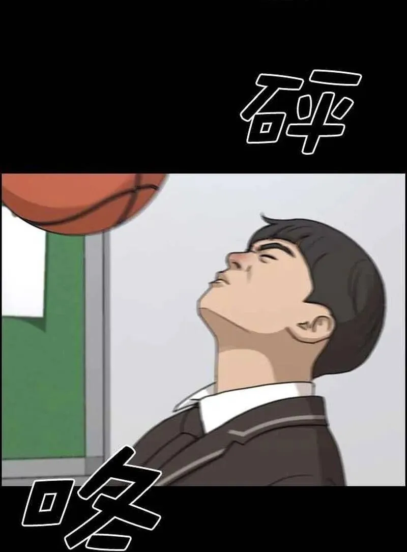 Chương 275 - Trang 47