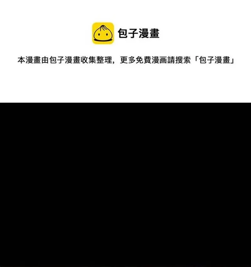 Chương 276 - Trang 2