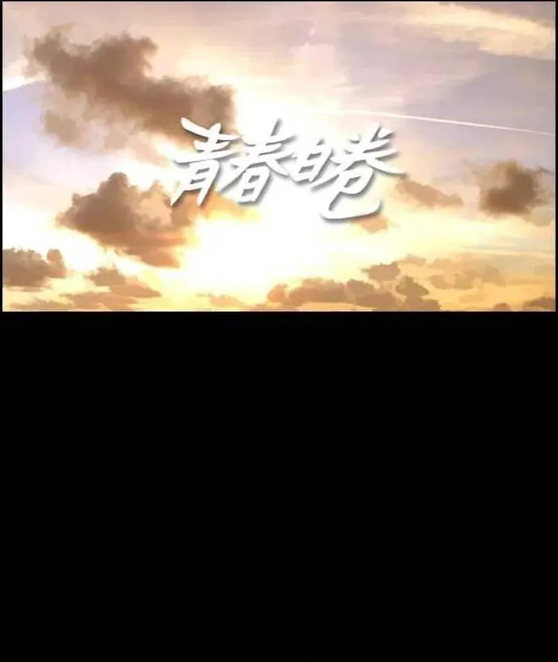 Chương 276 - Trang 3