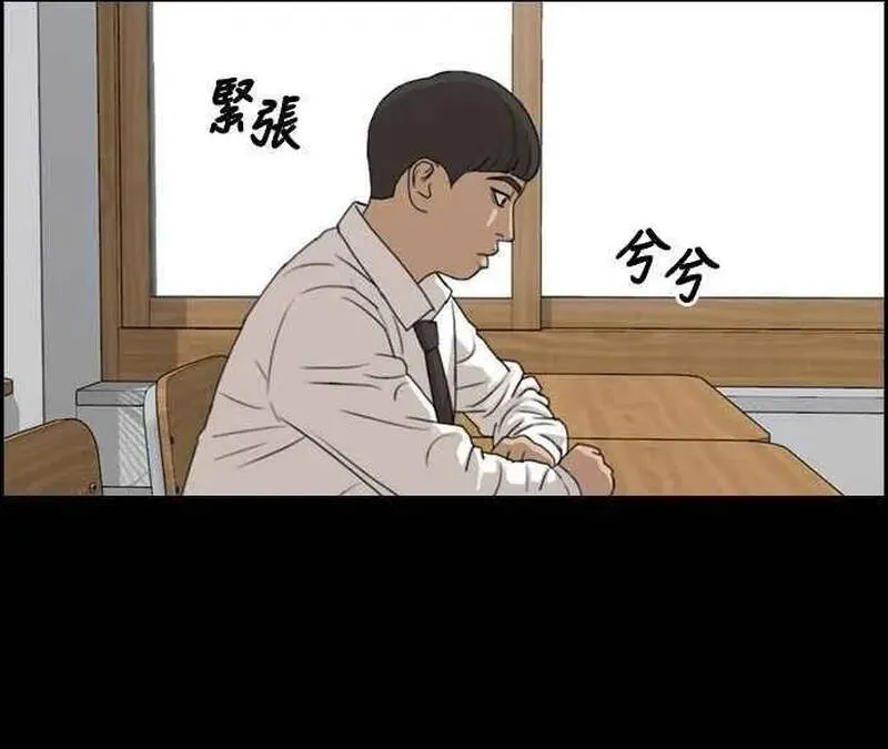 Chương 276 - Trang 21