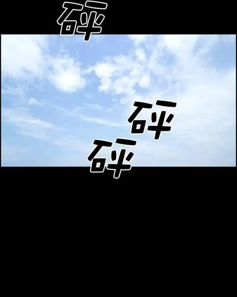 Chương 276 - Trang 74