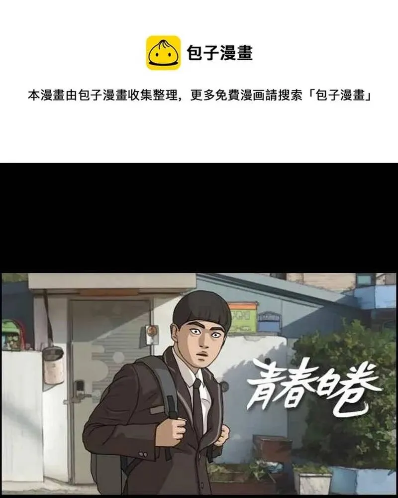 Chương 277 - Trang 2