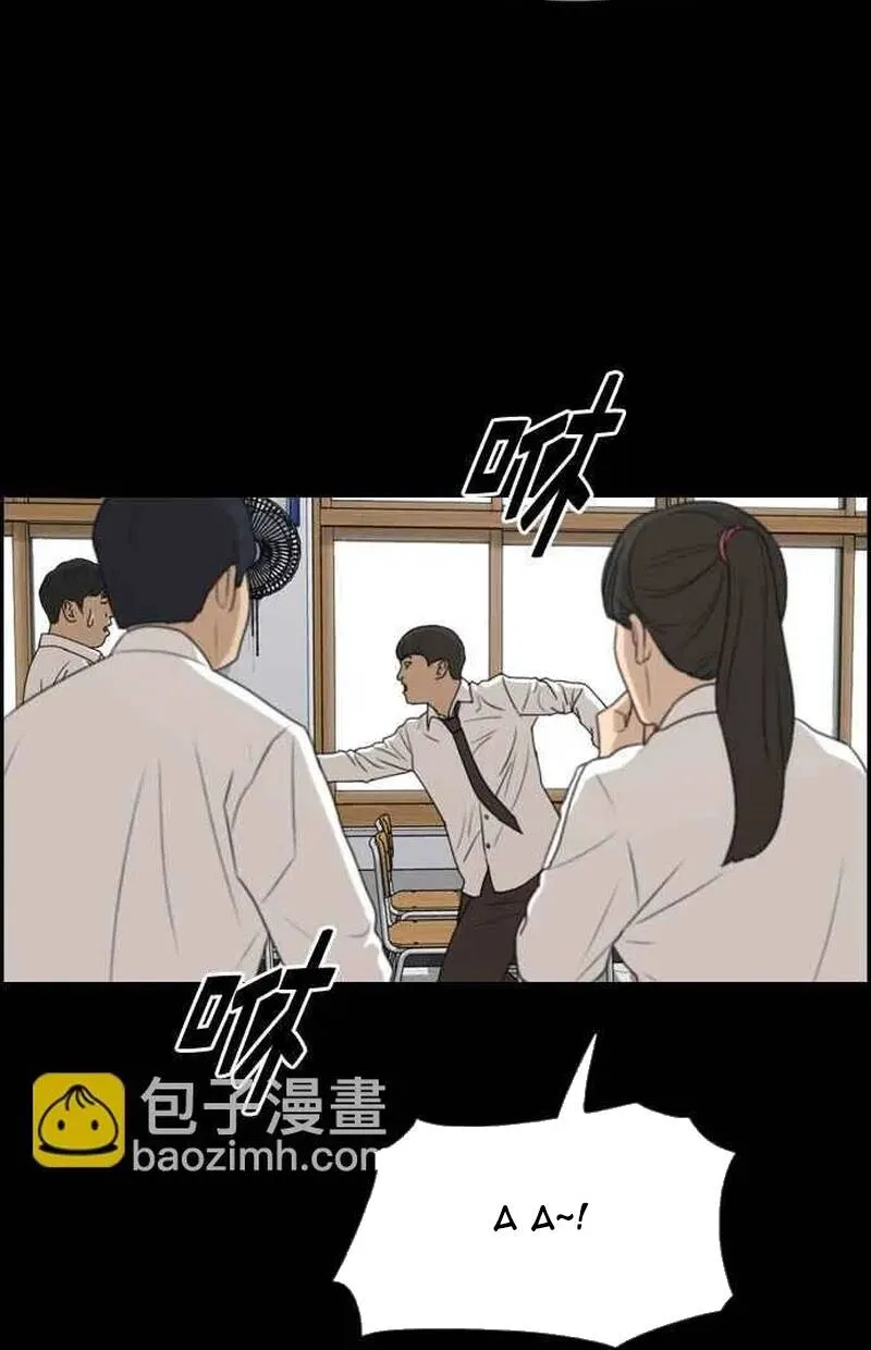 Chương 277 - Trang 102