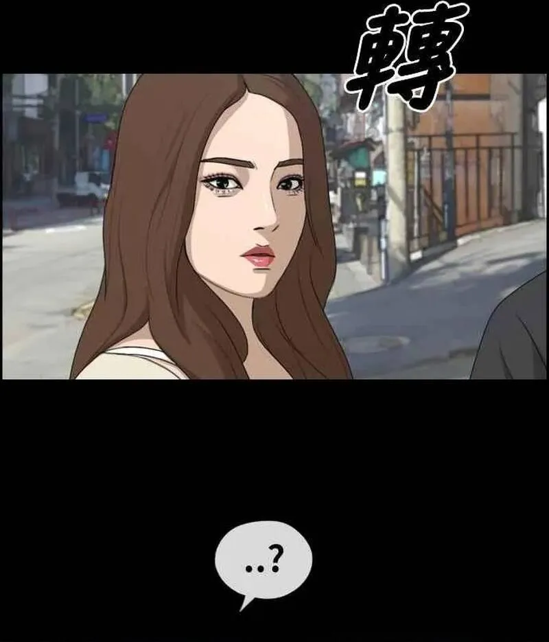 Chương 277 - Trang 149