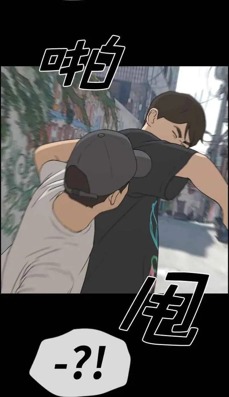 Chương 277 - Trang 159