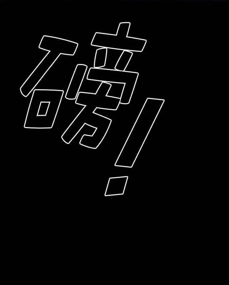 Chương 277 - Trang 173