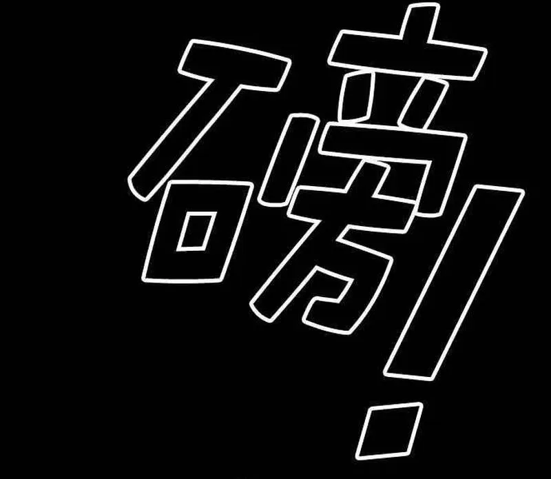 Chương 277 - Trang 185