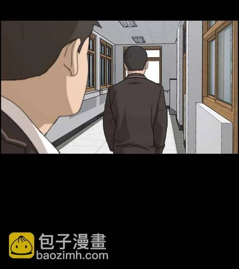 Chương 277 - Trang 22