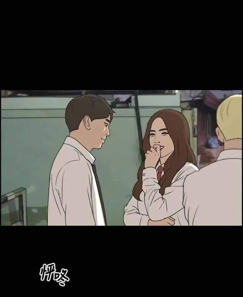 Chương 277 - Trang 79