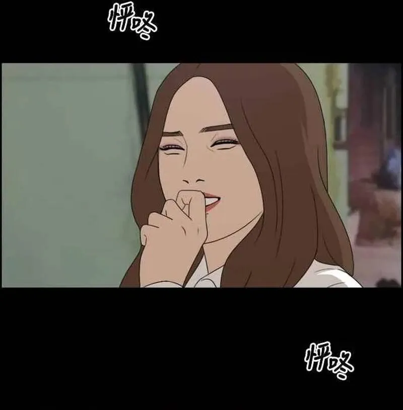Chương 277 - Trang 80