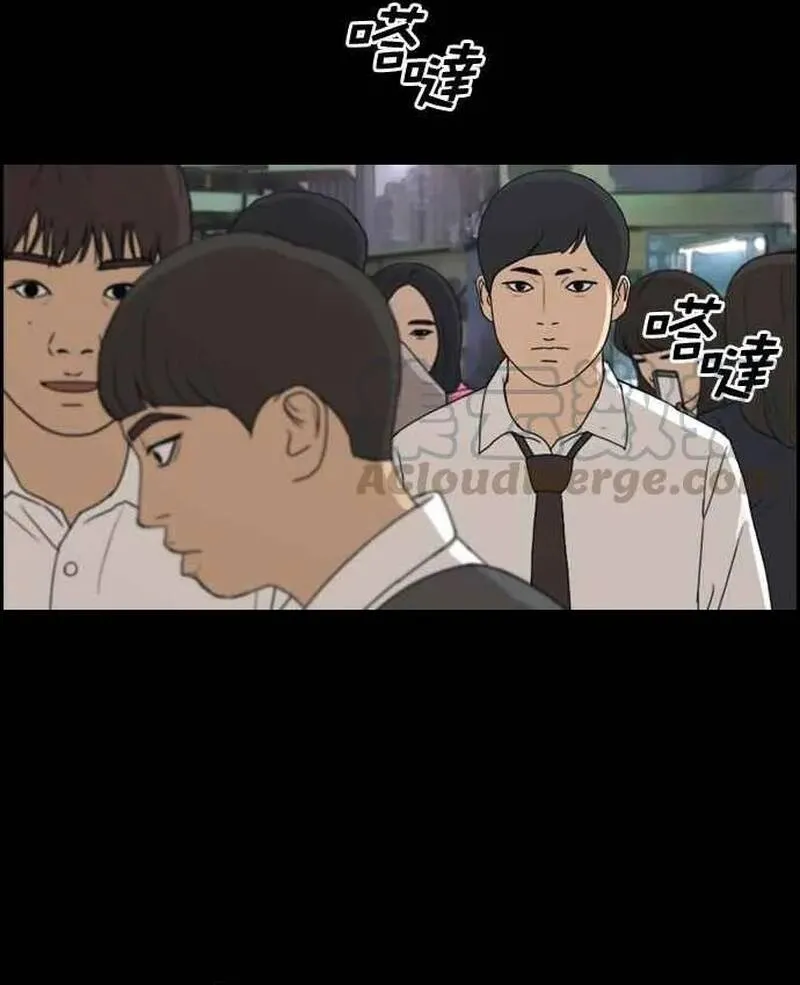 Chương 277 - Trang 85