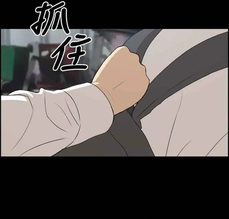 Chương 277 - Trang 86