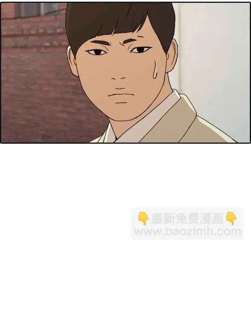 Chương 278 - Trang 119