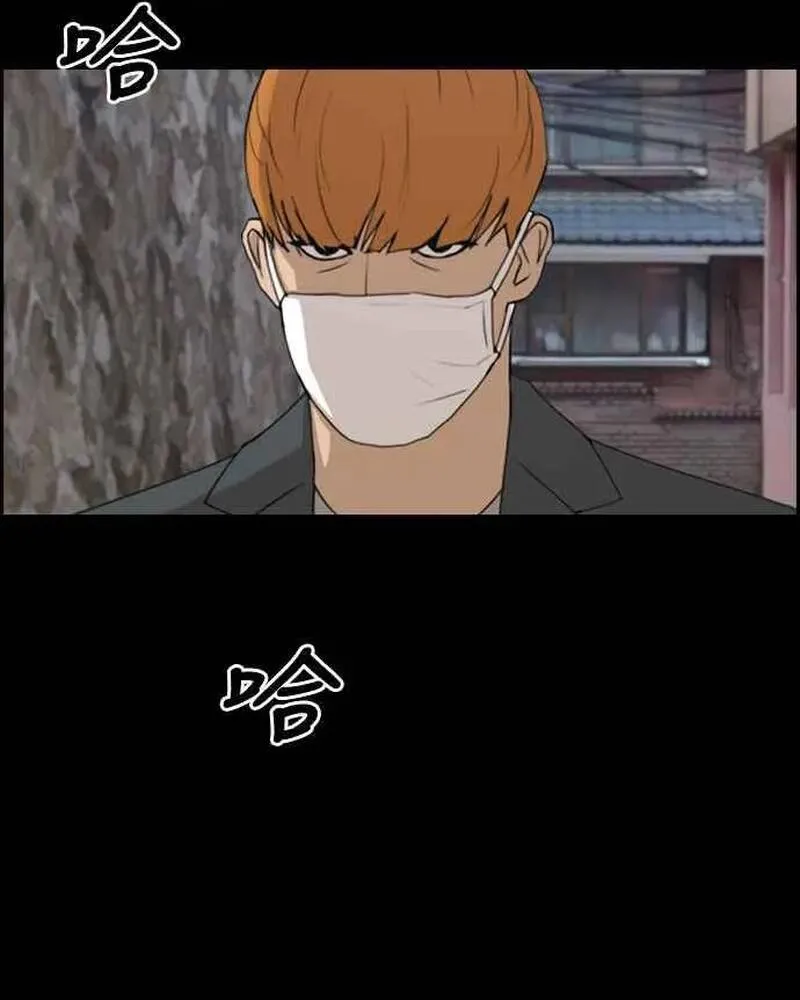Chương 278 - Trang 48