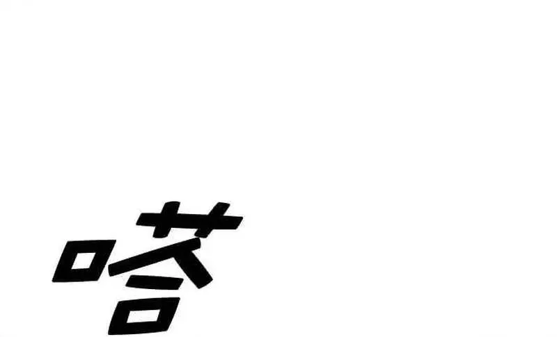 Chương 279 - Trang 117